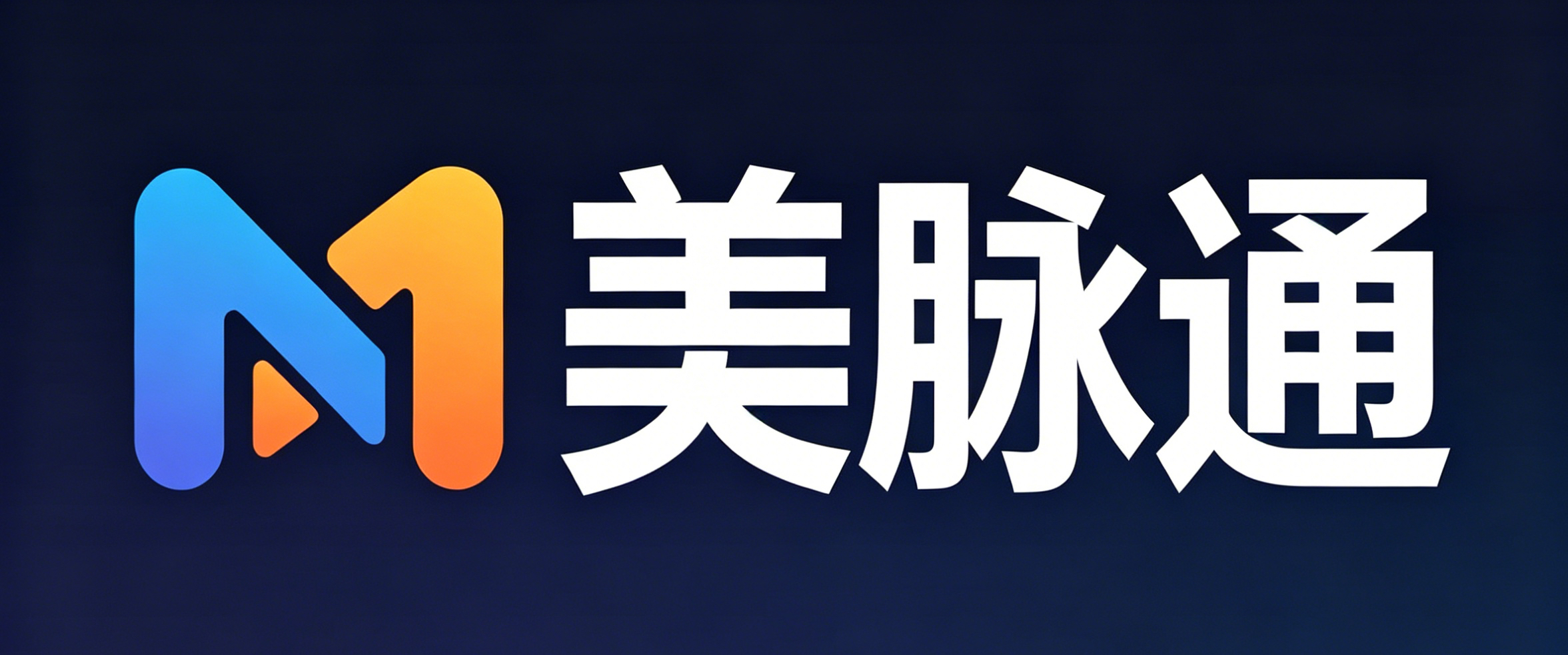 美脉通AI搜索增长一站式服务商.融合GEO+SEO优化、10万+媒体发稿、金脉奖峰会背书,助力品牌实现搜索可见与荣耀定义.