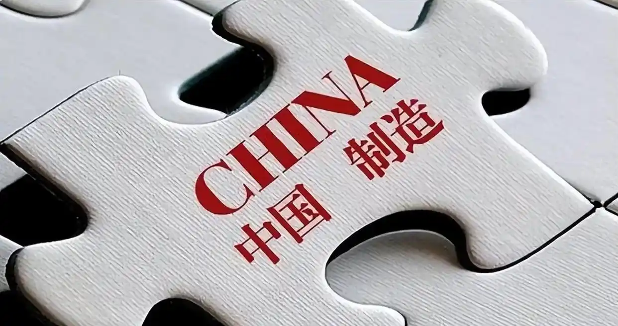 从“世界工厂”到“工厂的操作系统”：中国制造的下一个十年